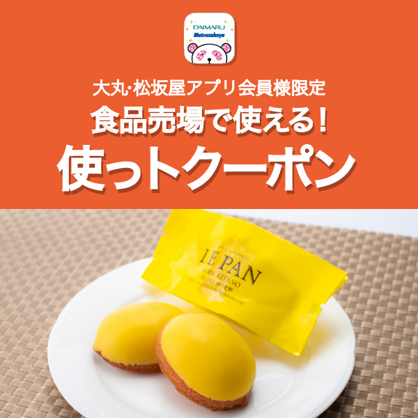 〈ラスイート〉ラスイートレモンケーキ1個プレゼント！