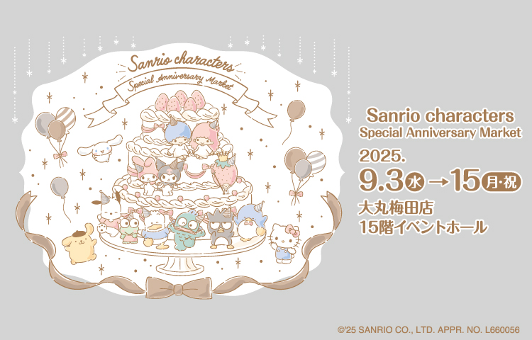 Sanrio characters Special Anniversary Market