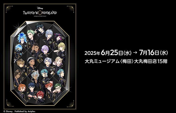 Disney Twisted-Wonderland 5th Anniversary POP-UP SHOP ～Dazzling～