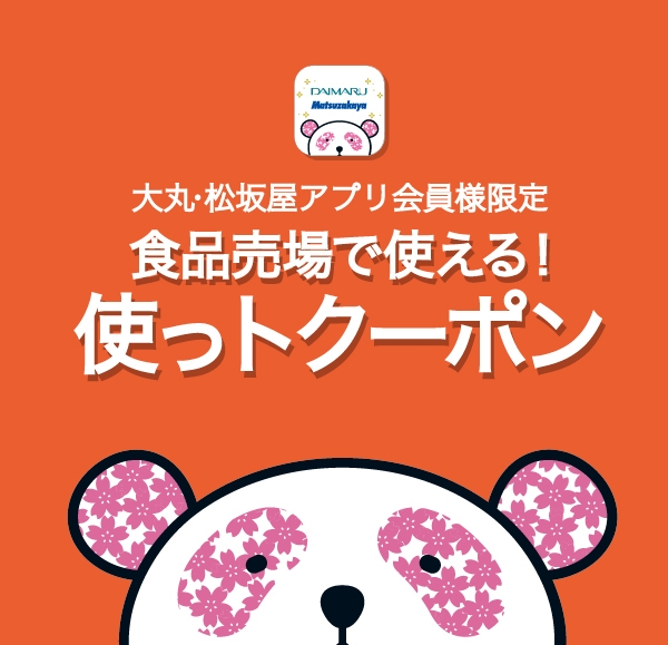 〈柿の葉ずしヤマト〉柿の葉ずし(全品)店頭表示価格から10％OFF！
