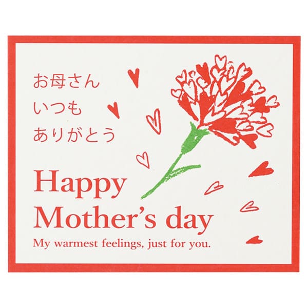 「母の日」特集