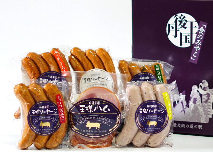 丹後王国 食のみやこ