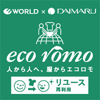 大丸梅田店