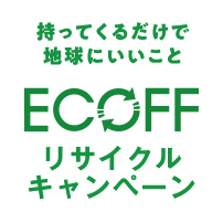大丸梅田店