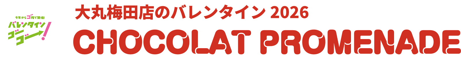 CHOCOLAT PROMENADE