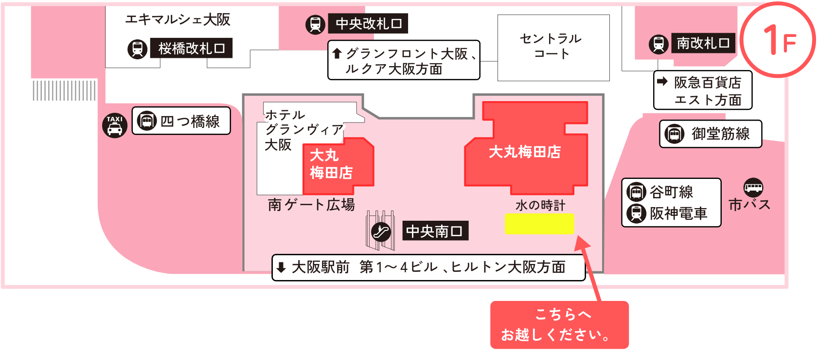 ケーキのお渡しマップ